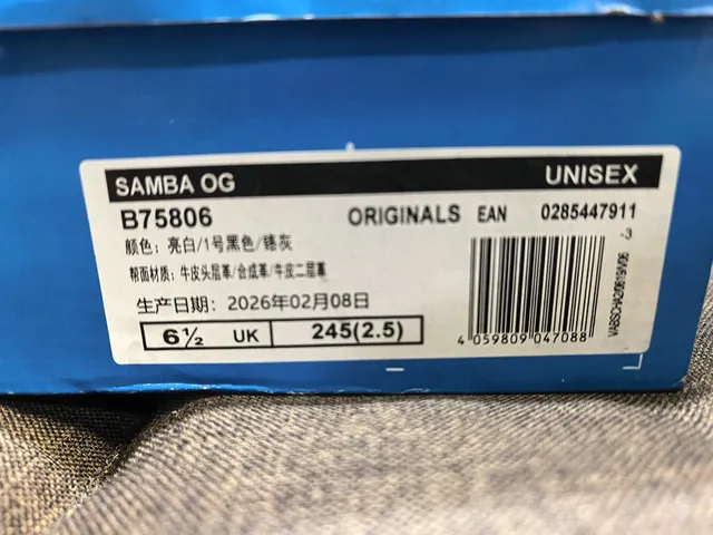 Adidas Samba Black White Gray Lifestyle Sneakers 2