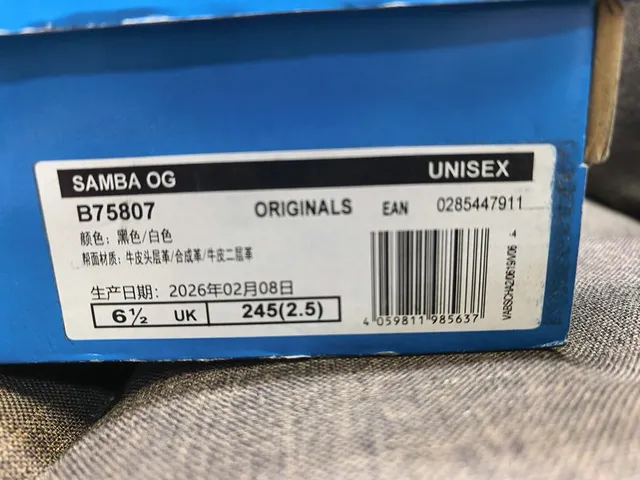 Adidas Samba Black White Gray Lifestyle Sneakers 22