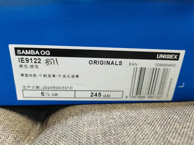 Adidas Samba Brown and Olive Green Lifestyle Sneakers 2