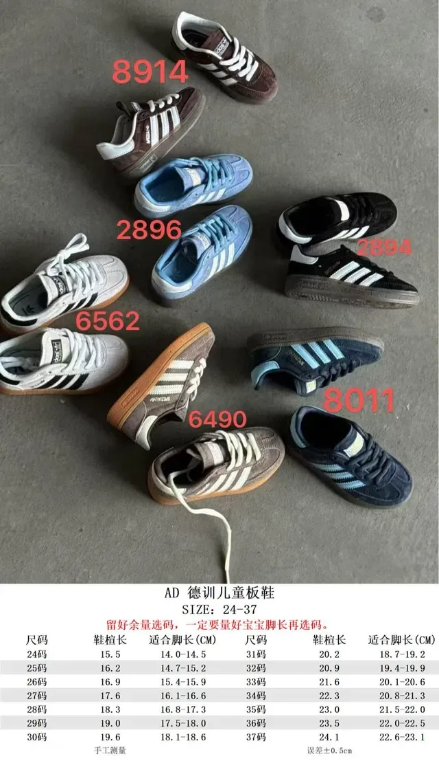 Adidas Spezial Gray White Suede Upper Three Serrated Stripes Lifestyle Sneakers 4