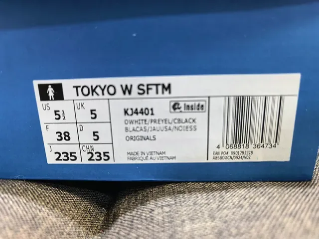 Adidas Spezial प्रेरित भूरा और सोने का लाइफस्टाइल स्नीकर 2