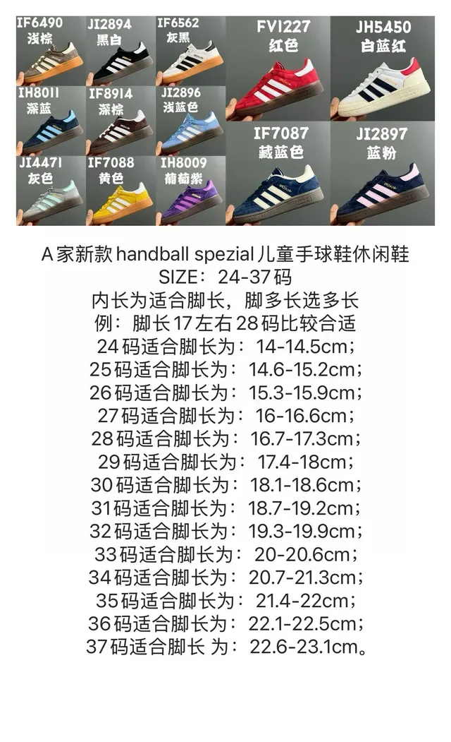 Adidas Spezial Light Blue Suede Lifestyle Sneakers 2
