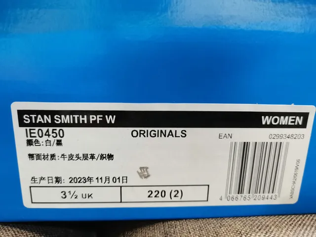 Adidas Stan Smith White and Black Lifestyle Sneakers 2