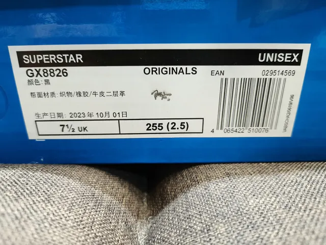 Adidas Superstar Black and White Lifestyle Sneakers 22