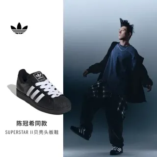 Adidas Superstar II काले और सफेद लाइफस्टाइल स्नीकर