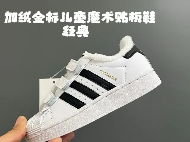 Adidas Superstar White Pink Fuzzy Collar Character Appliqué Lifestyle Sneakers 6