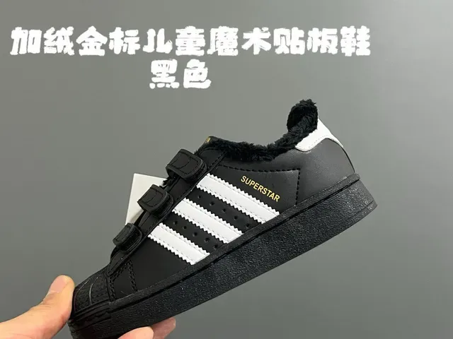 Adidas Superstar White Pink Fuzzy Collar Character Appliqué Lifestyle Sneakers 7
