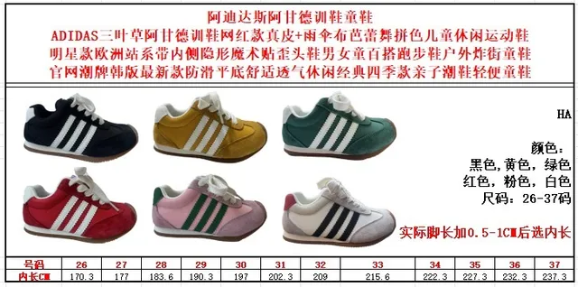 Adidas White Black Retro Runner Silhouette Suede And Textile Upper Lifestyle Sneakers 2