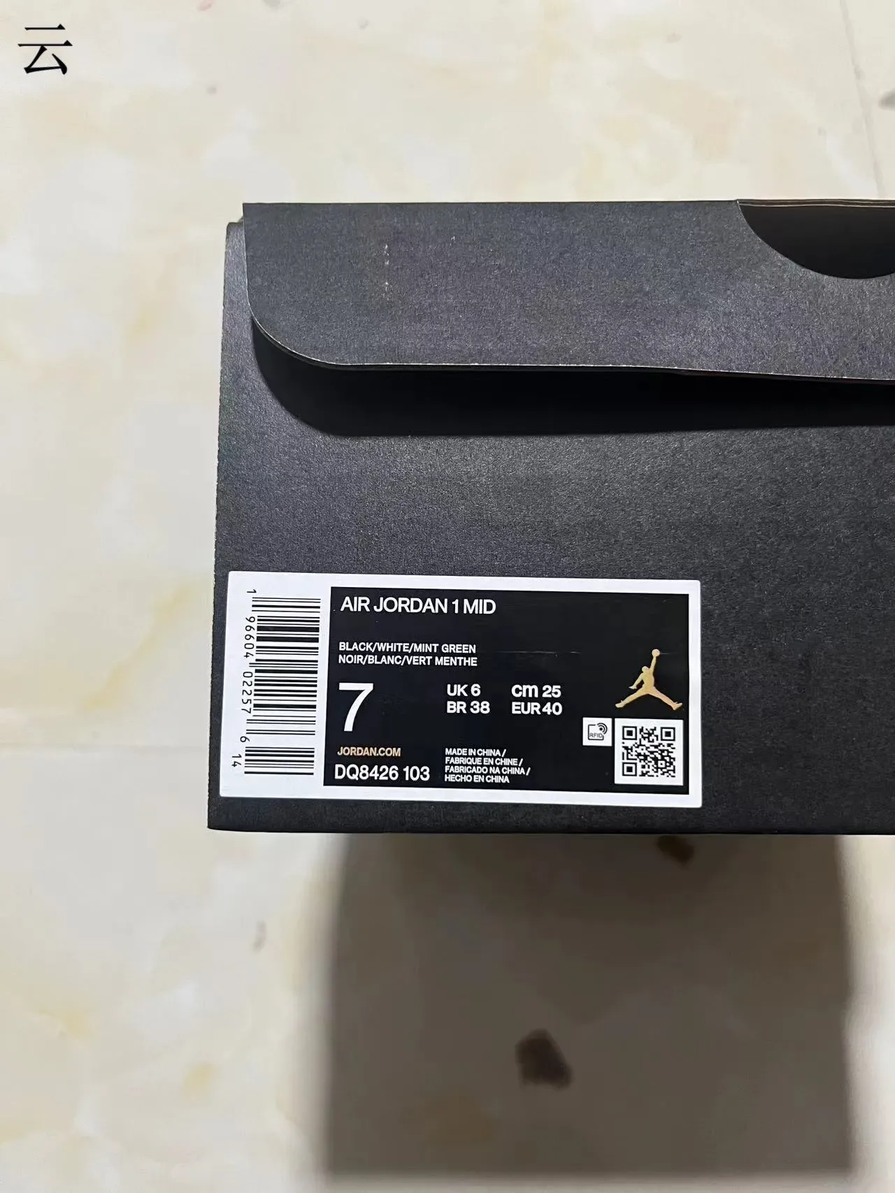Air Jordan 1 Preto Branco Verde Menta Tênis de Basquete 11