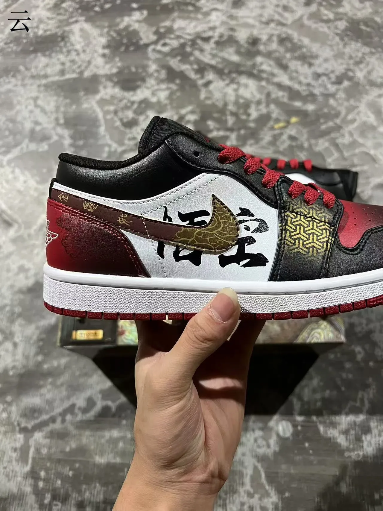 Air Jordan 1 Low Custom Dragon Calligraphy Lifestyle Sneakers 7