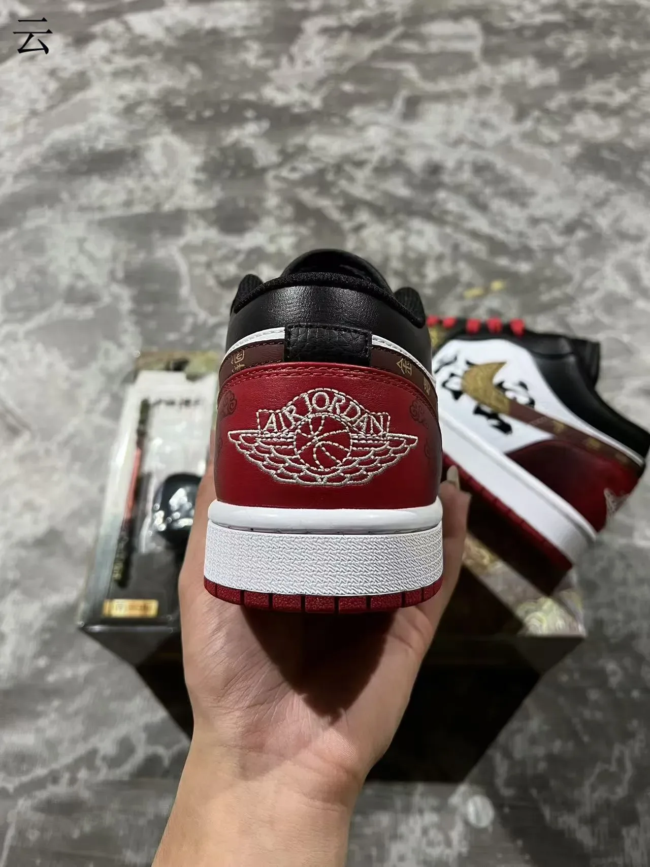Air Jordan 1 Low Custom Dragon Calligraphy Lifestyle Sneakers 8