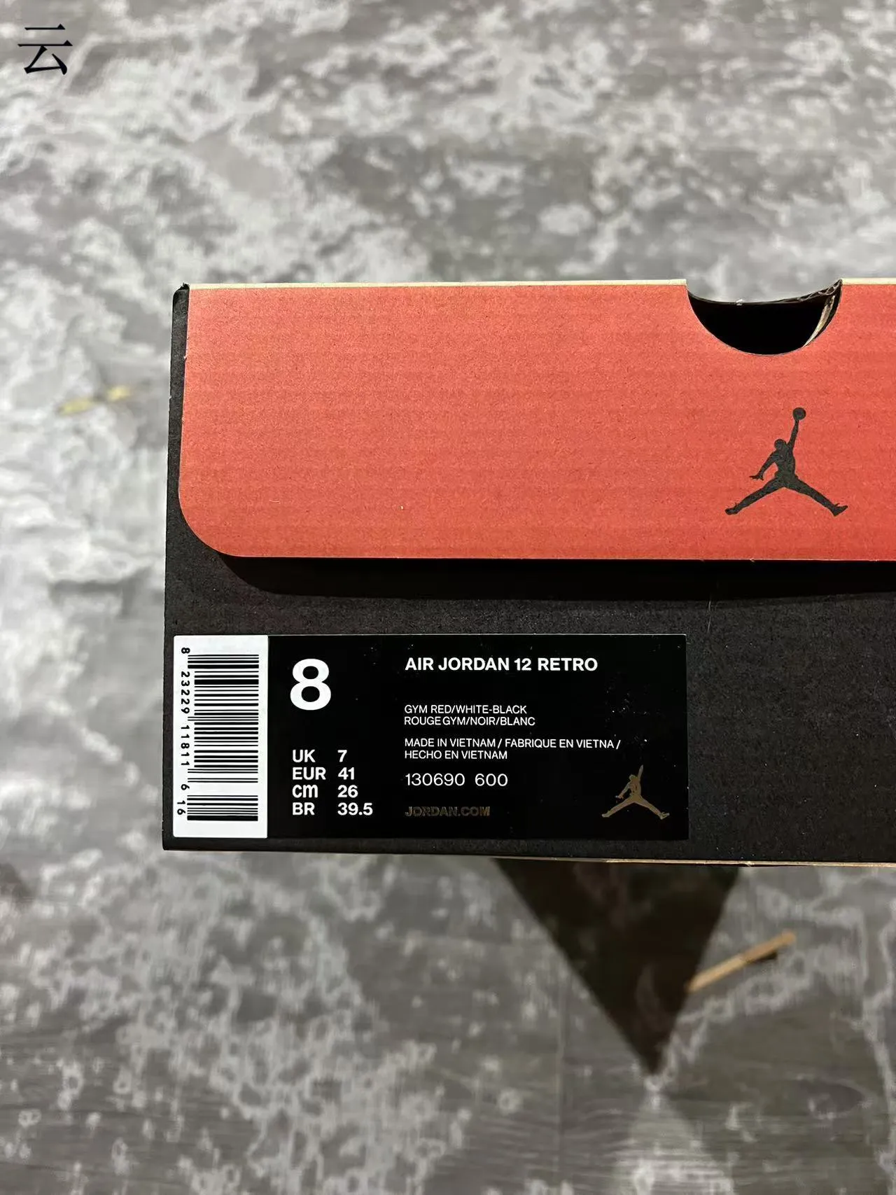 Air Jordan 12 Tênis de Basquete de Couro Quiltado Vermelho e Branco 9