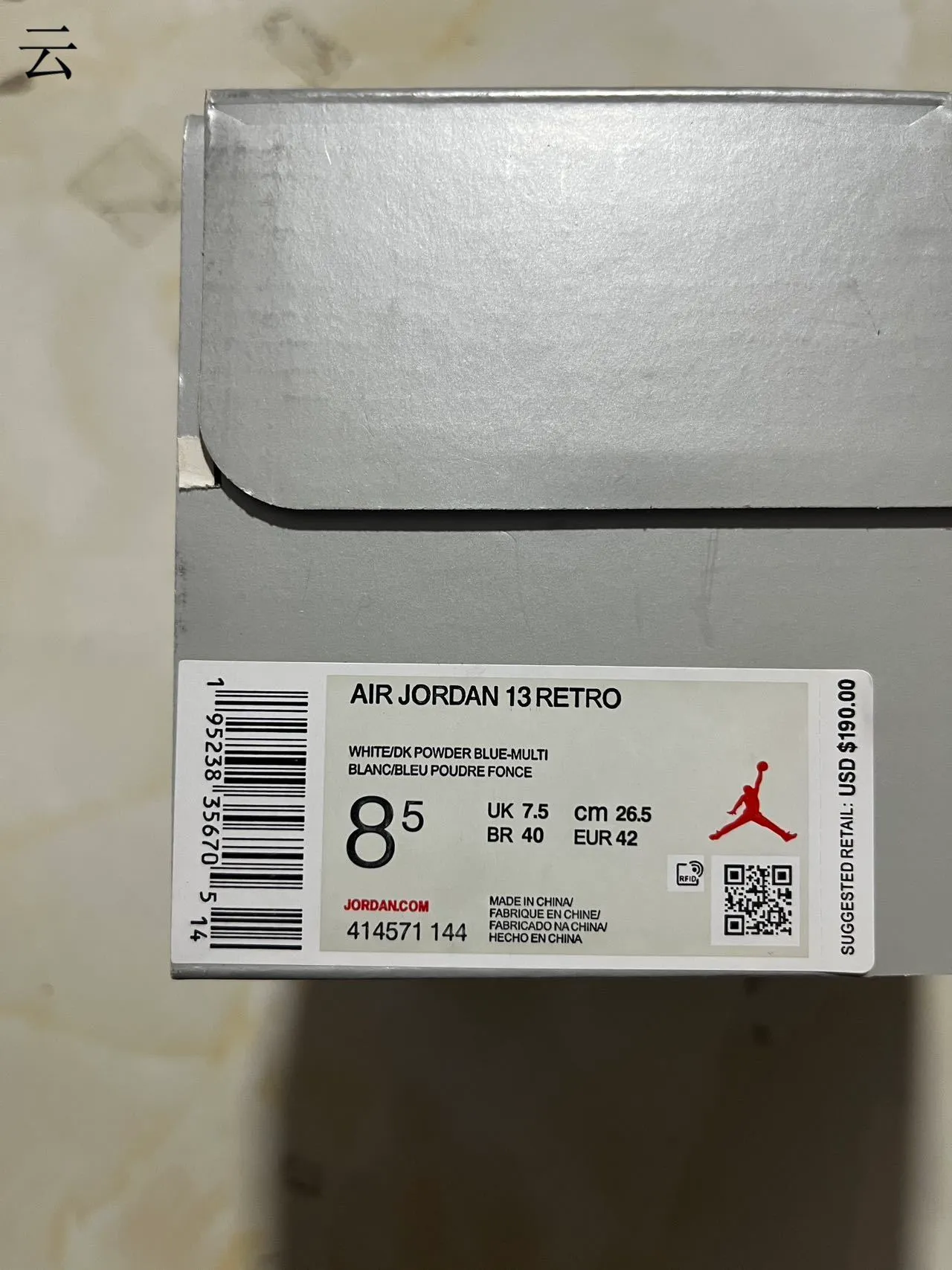 Air Jordan 13 White Navy Basketball Shoes 12