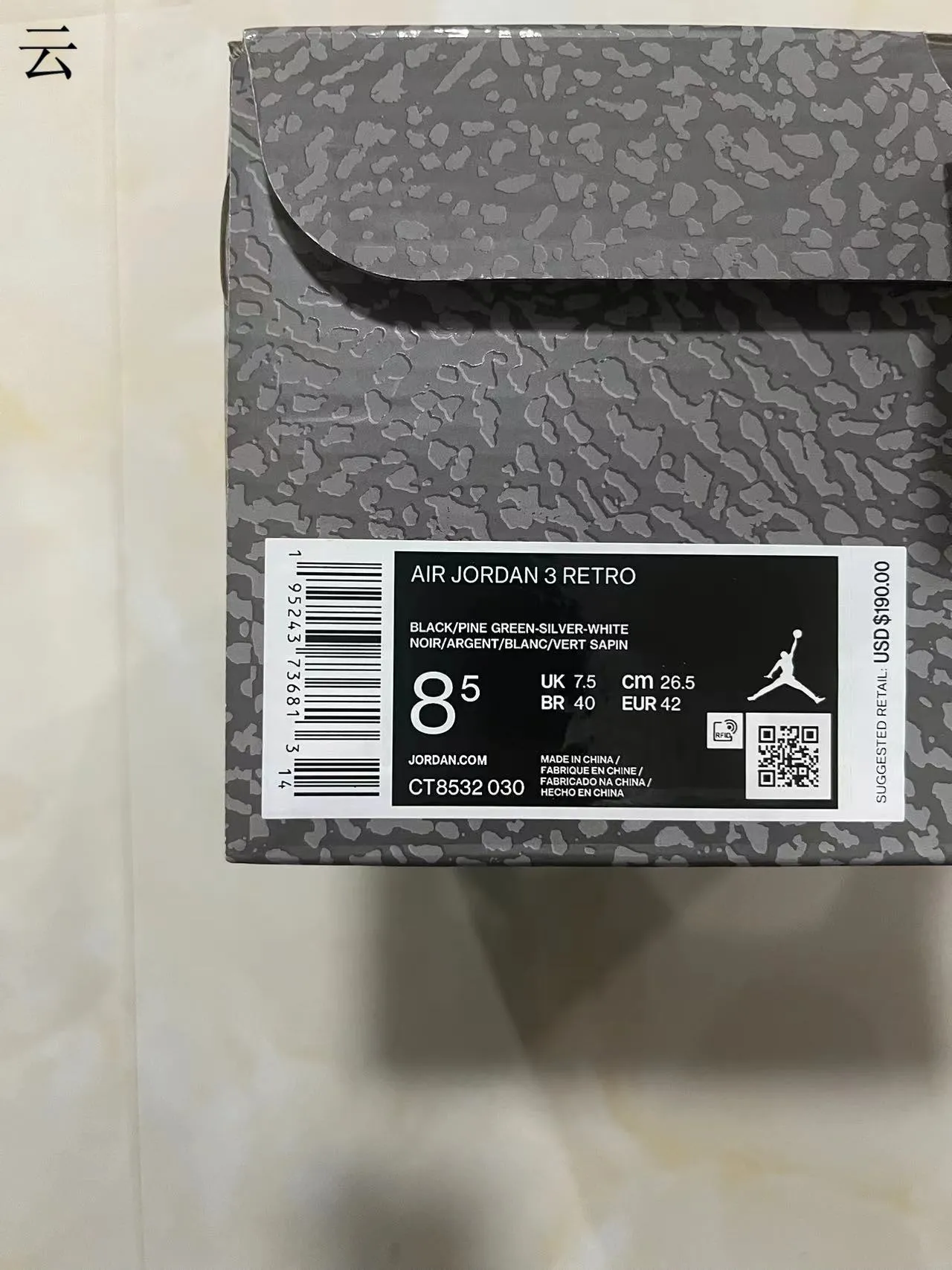 Air Jordan 3 Black Green Elephant Print Basketball Shoes 8