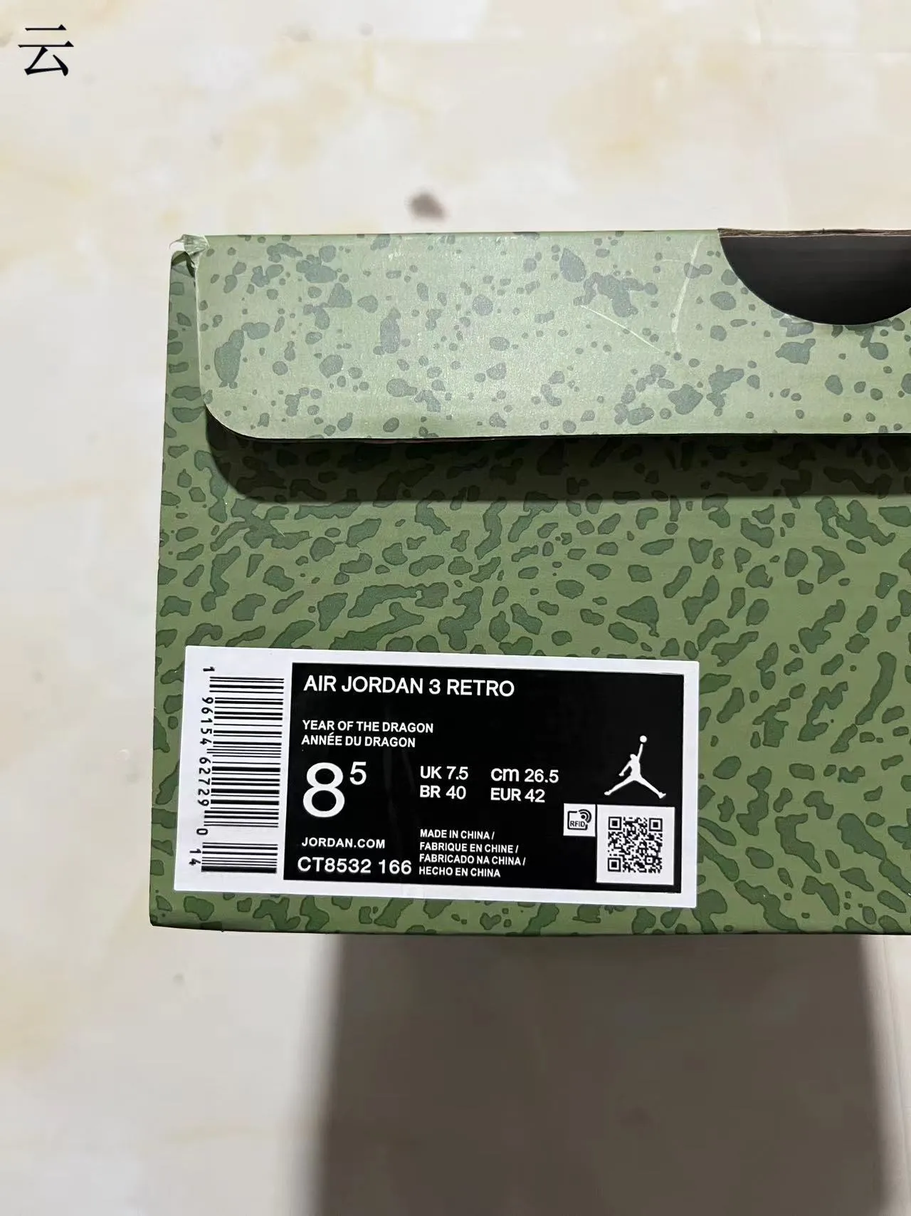 Air Jordan 3 White Olive Green Maroon Basketball Shoes 12