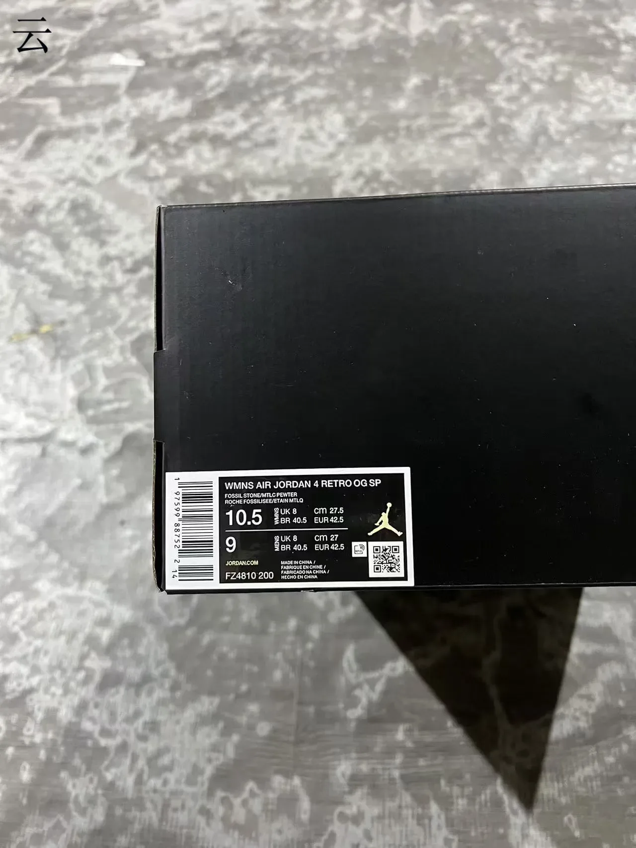Air Jordan 4 Beige Cream Black sapatos de basquete 11
