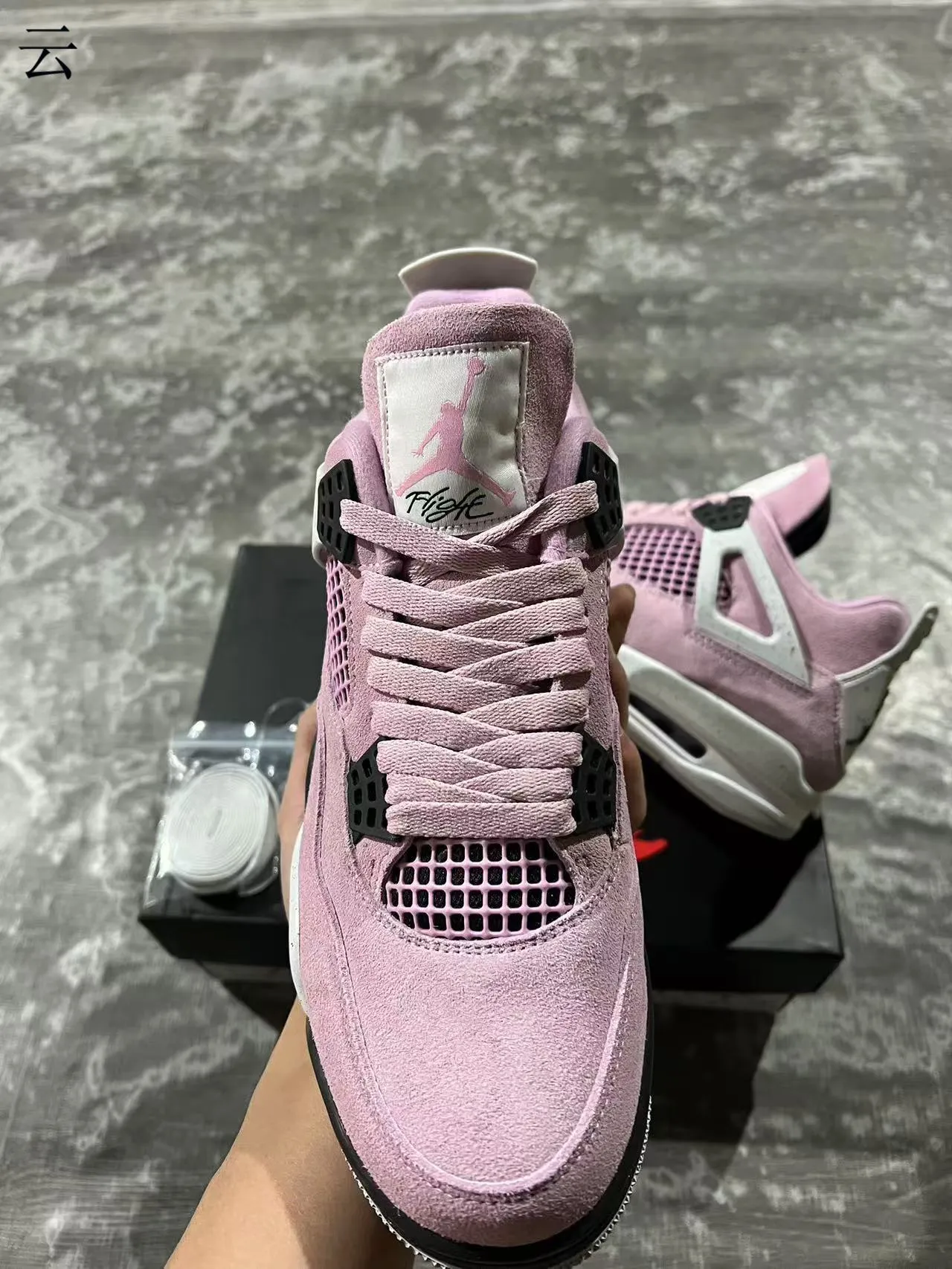 Air Jordan 4 Pink Suede Basketball Shoes 3