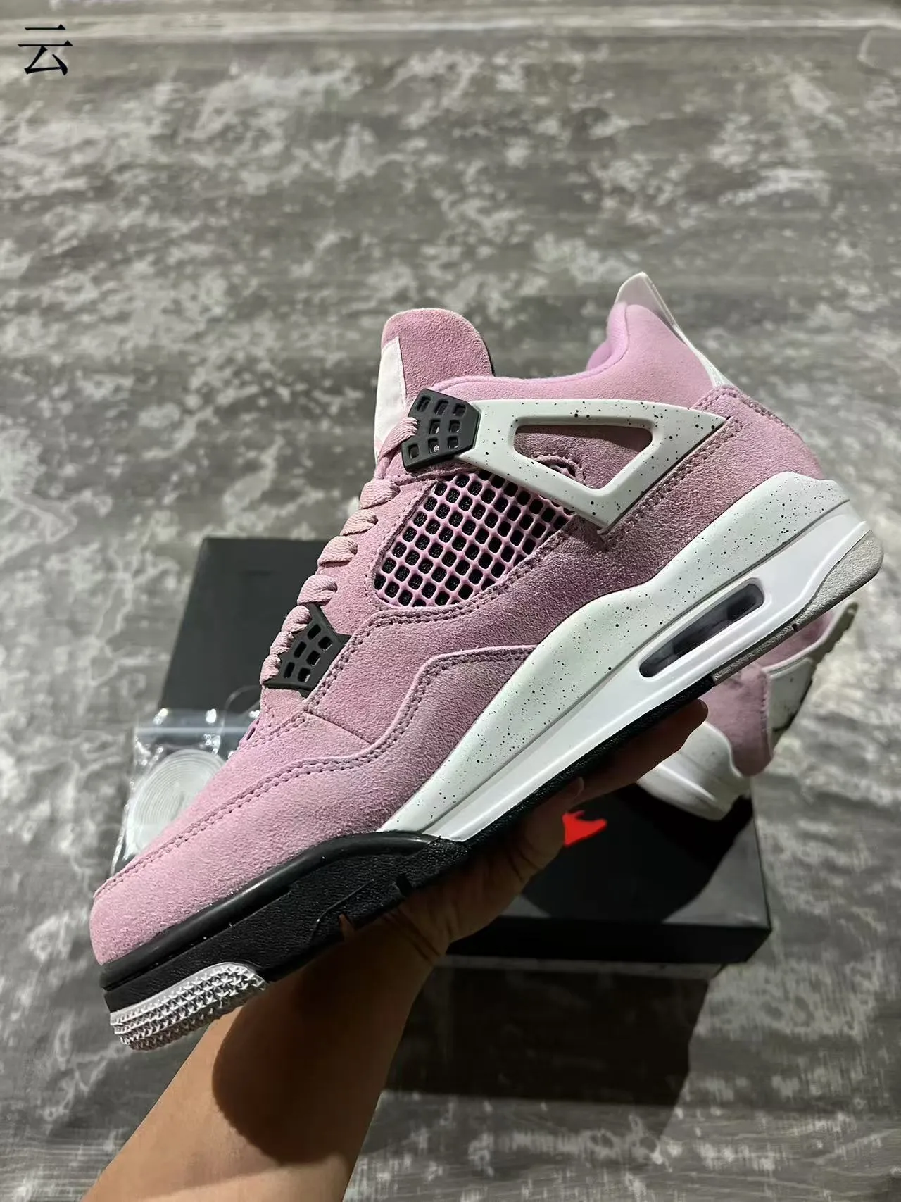Air Jordan 4 Pink Suede Basketball Shoes 5