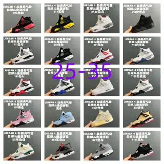 Air Jordan 4 Retro Black Red Kids Basketball Shoes
