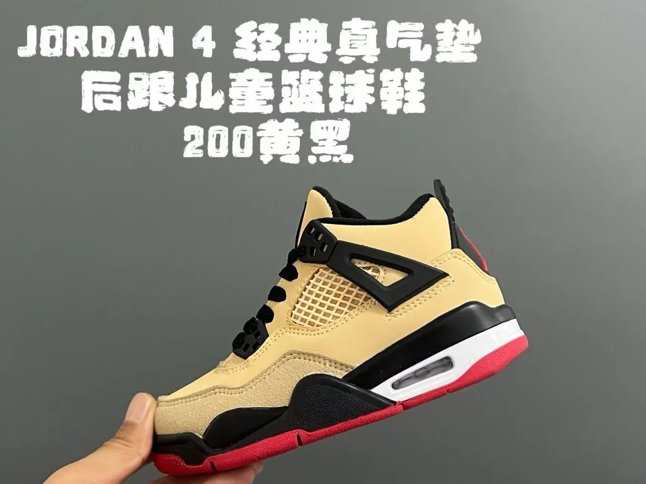 Air Jordan 4 Retro Black Red Kids Basketball Shoes 3