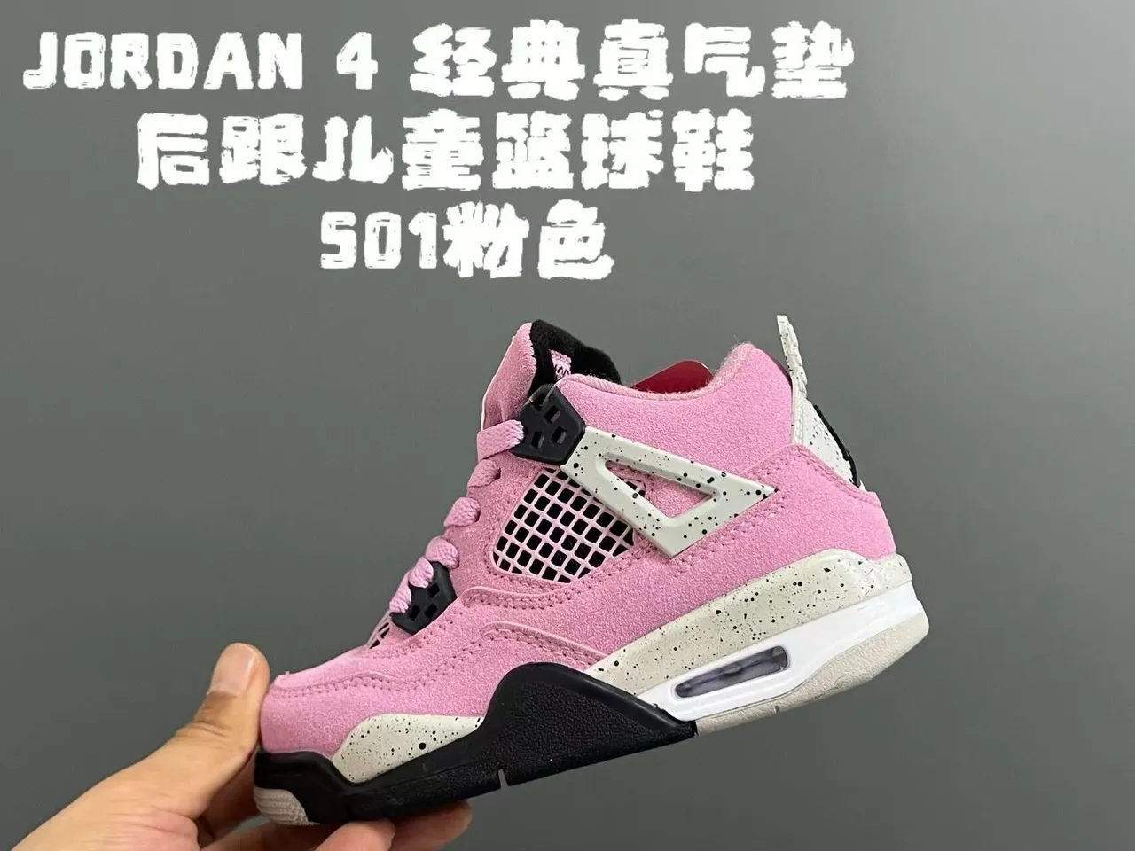 Air Jordan 4 Retro Black Red Kids Basketball Shoes 6