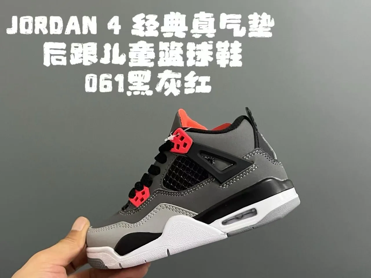 Air Jordan 4 Retro Black Red Kids Basketball Shoes 8