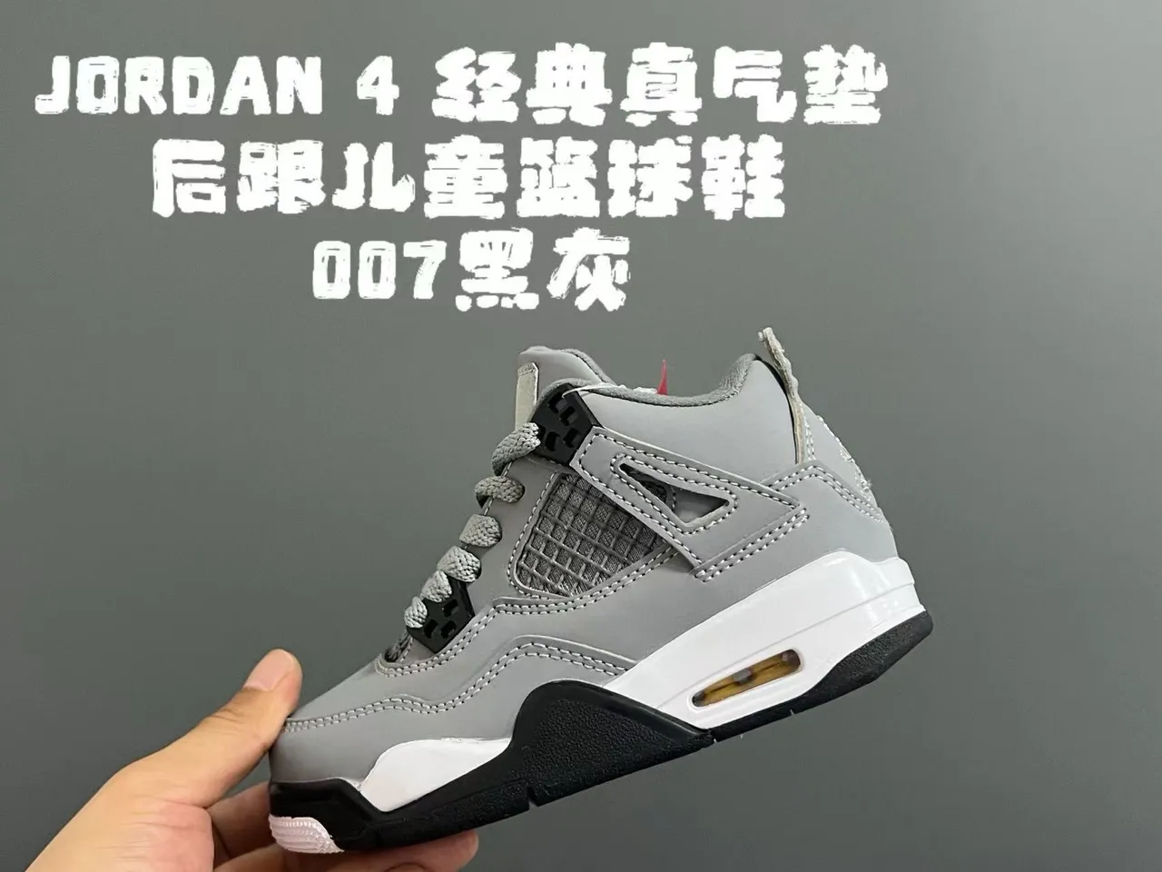 Air Jordan 4 Retro Black Red Kids Basketball Shoes 9