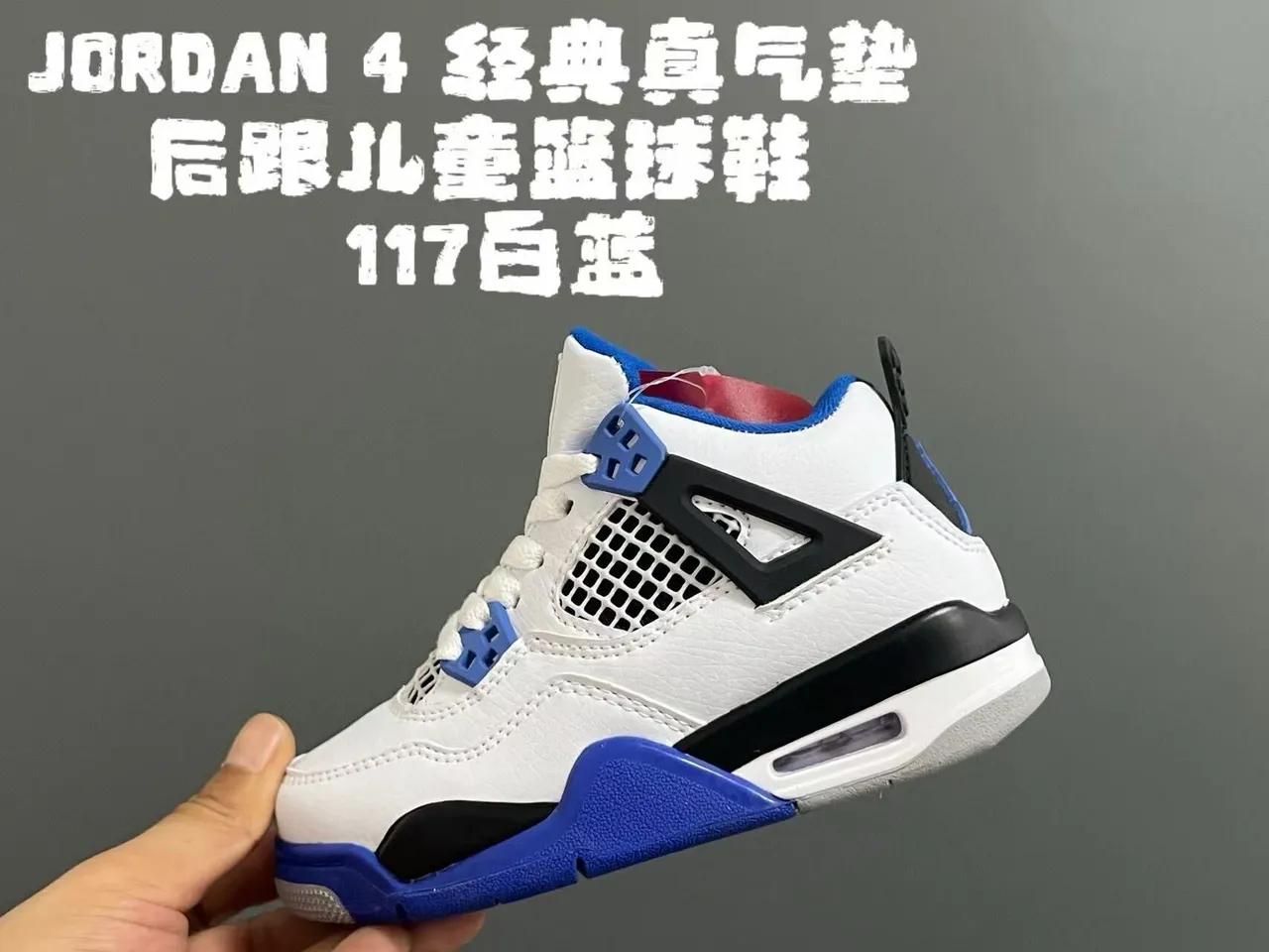 Air Jordan 4 Retro Black Red Kids Basketball Shoes 13