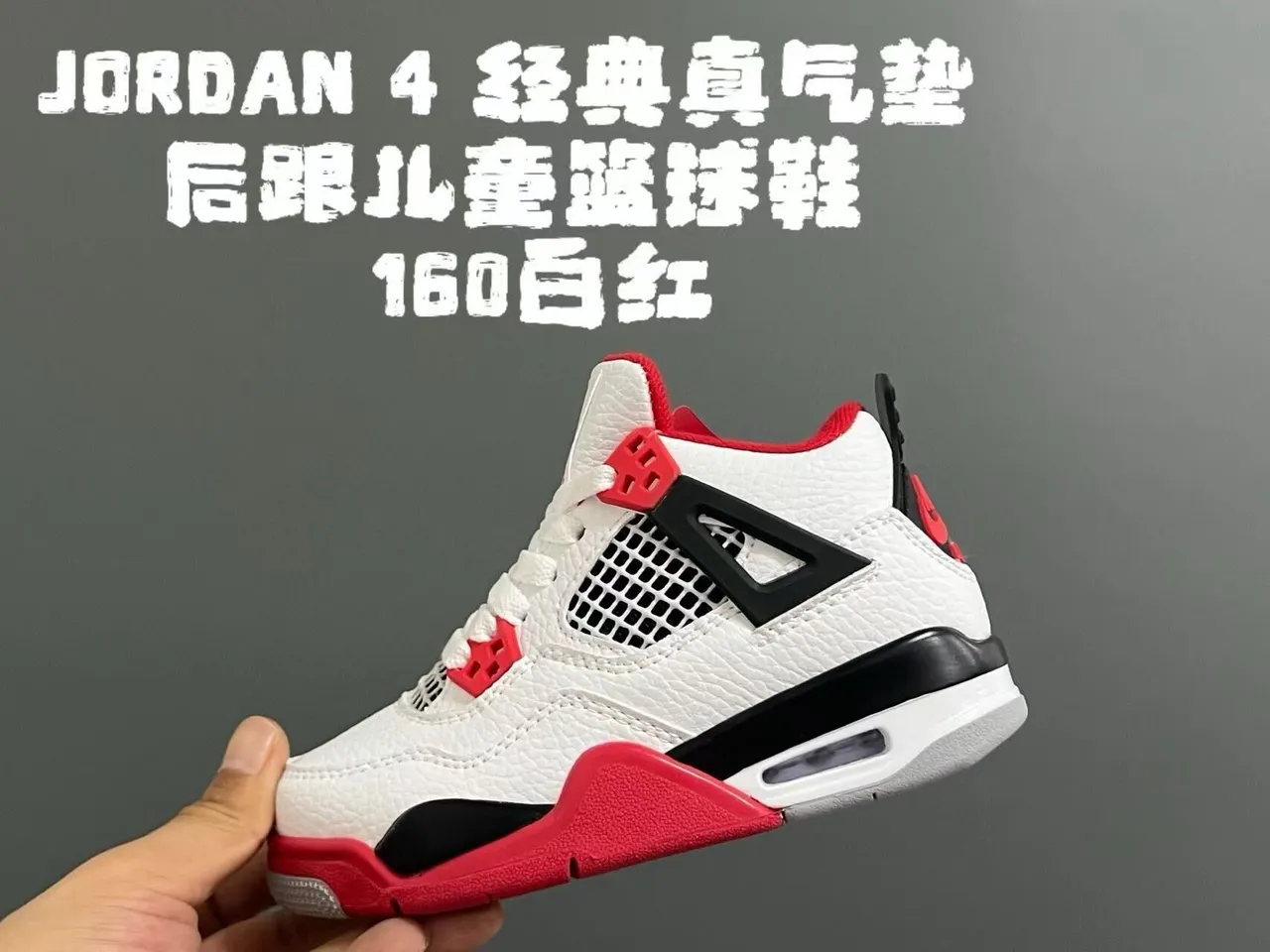 Air Jordan 4 Retro Black Red Kids Basketball Shoes 14