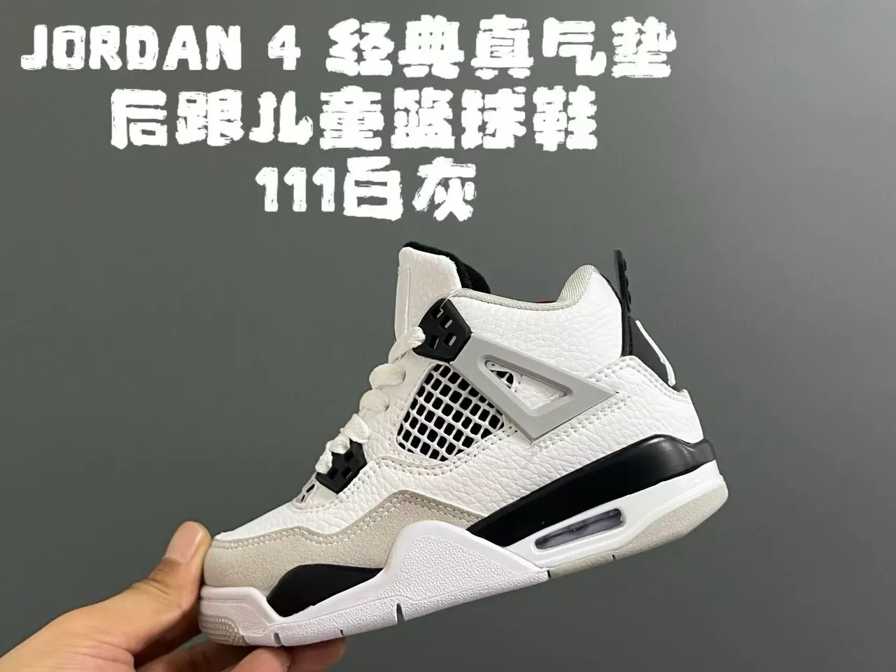 Air Jordan 4 Retro Black Red Kids Basketball Shoes 15
