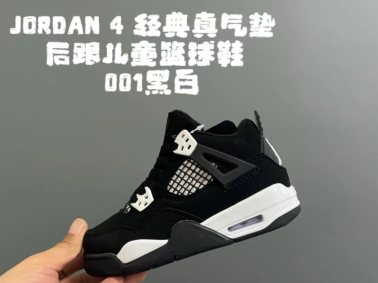 Air Jordan 4 Retro Black Red Kids Basketball Shoes 16