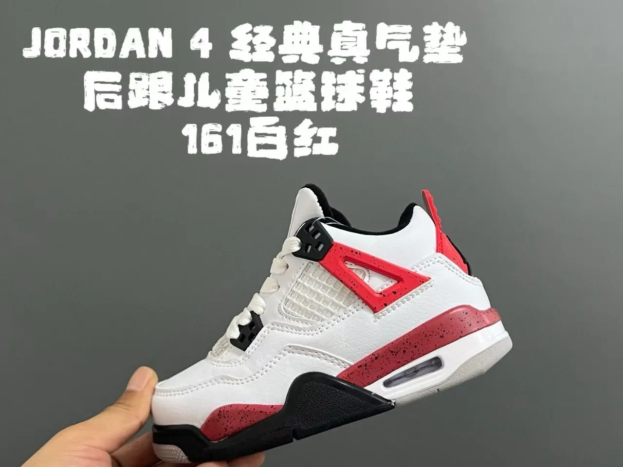 Air Jordan 4 Retro Black Red Kids Basketball Shoes 17