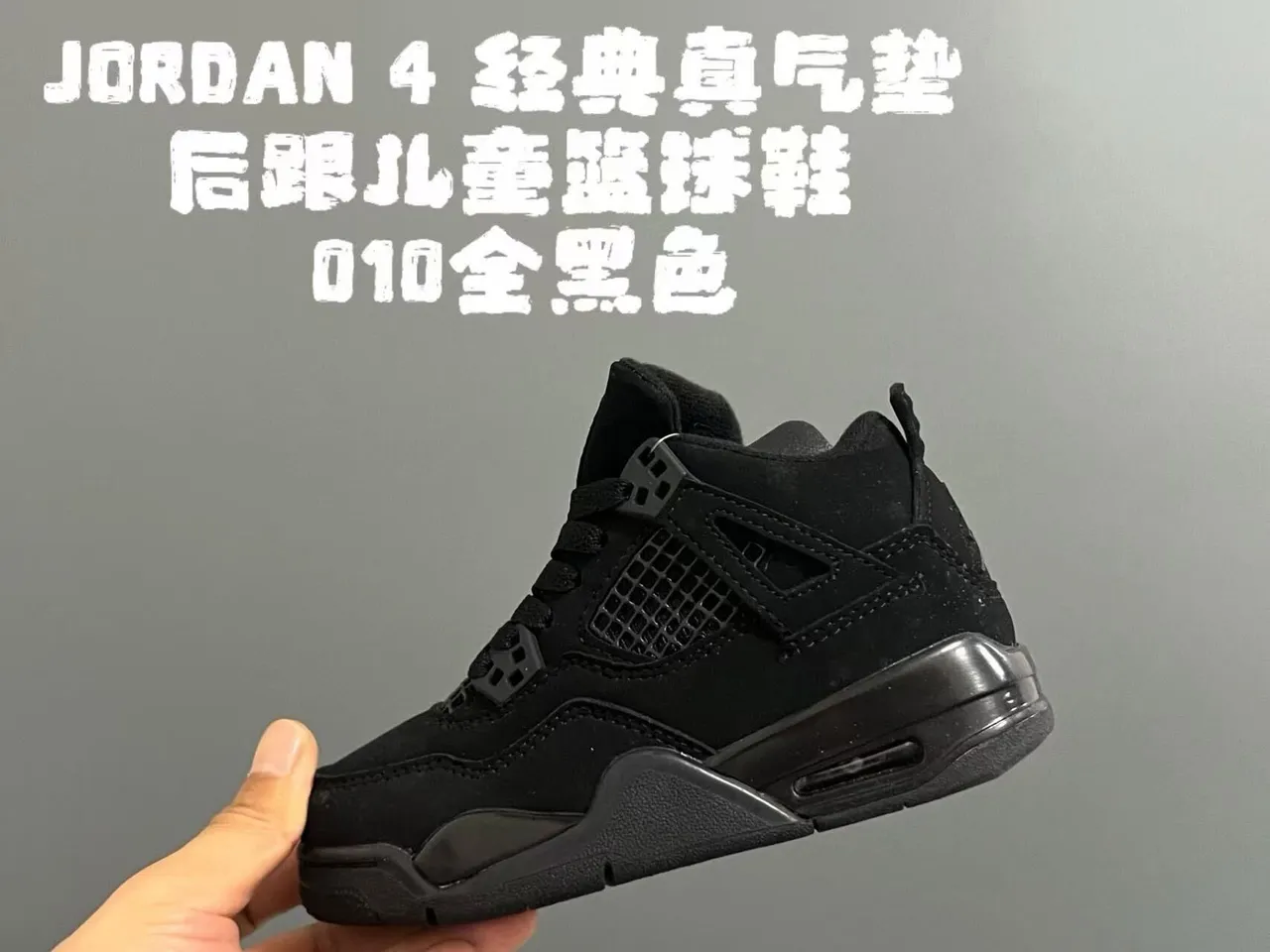 Air Jordan 4 Retro Black Red Kids Basketball Shoes 19
