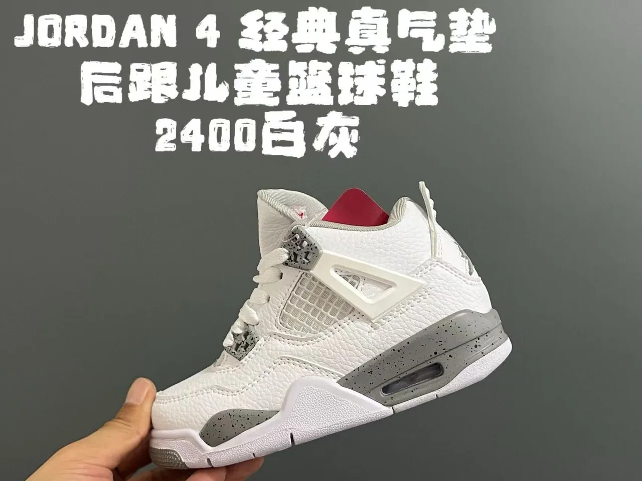 Air Jordan 4 Retro Black Red Kids Basketball Shoes 20