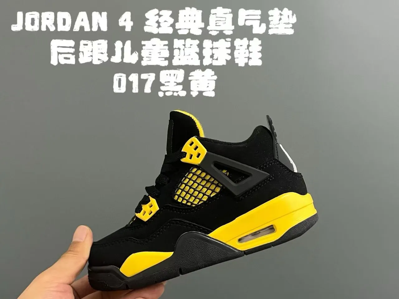 Air Jordan 4 Retro Black Red Kids Basketball Shoes 21