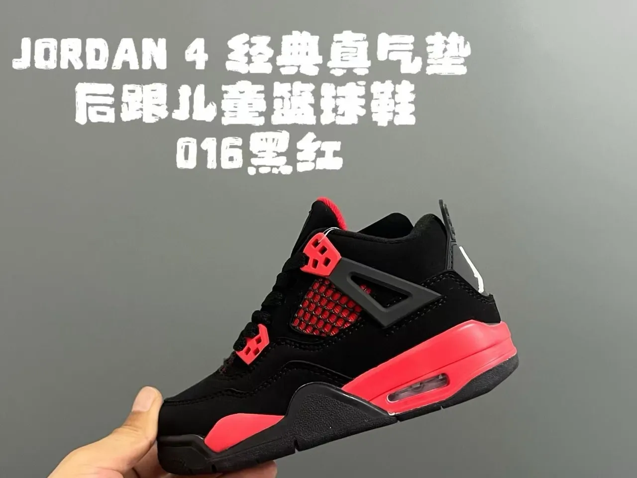 Air Jordan 4 Retro Black Red Kids Basketball Shoes 22