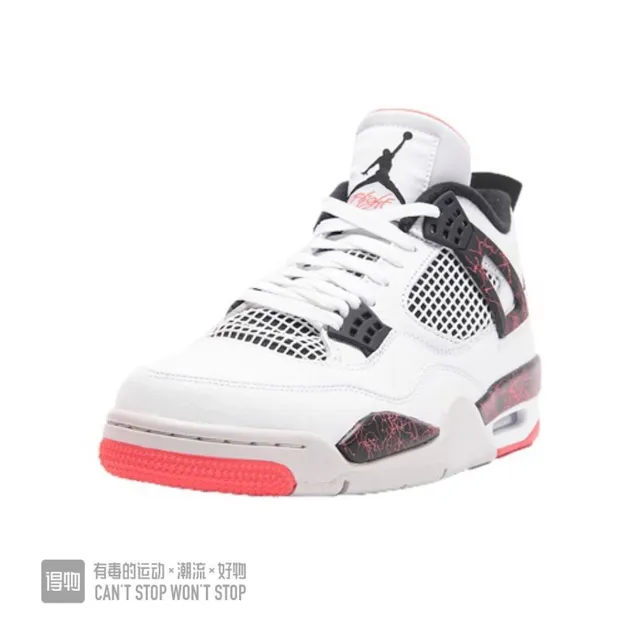Air Jordan 4 White Black Red Basketball Shoes 4