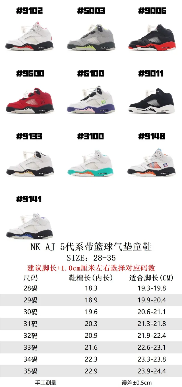 Air Jordan 5 White Black Red Basketball Shoes 2