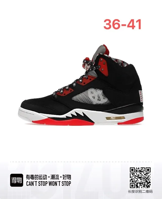 Air Jordan 5 White Red Black Basketball Shoes 6