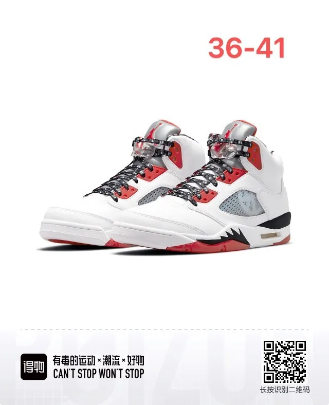 Air Jordan 5 White Red Black Basketball Shoes 7