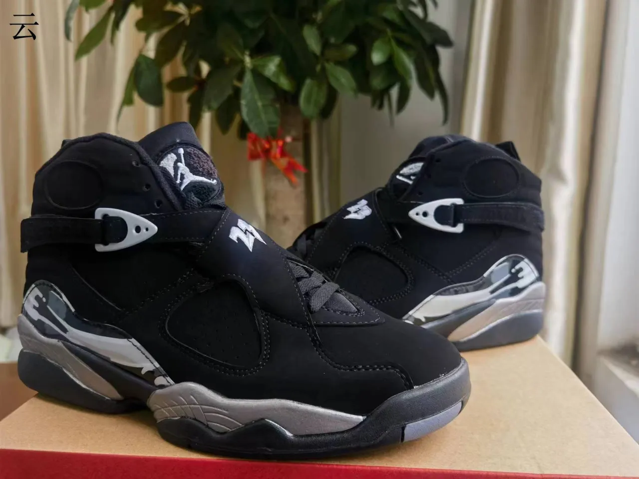 Air Jordan 8 Black Silver Basketball Shoes 2