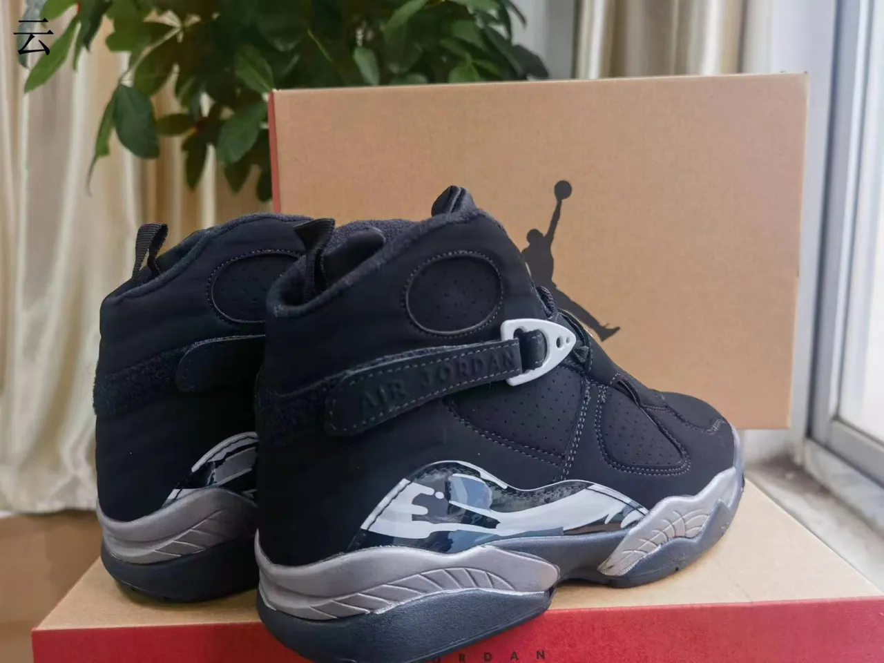 Air Jordan 8 Black Silver Basketball Shoes 3