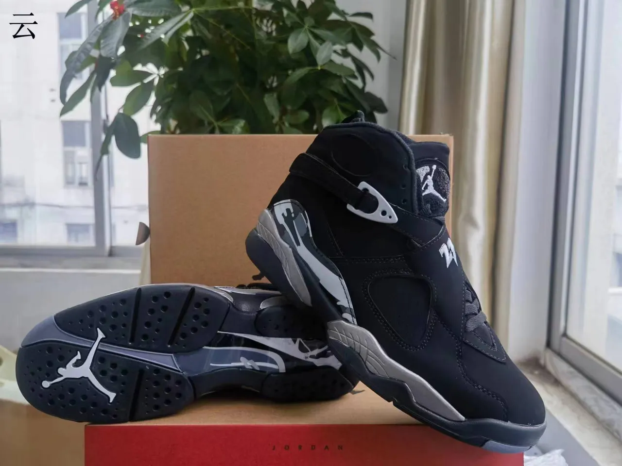 Air Jordan 8 Black Silver Basketball Shoes 4