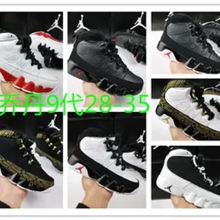 Air Jordan 9 White Red Basketball Shoes