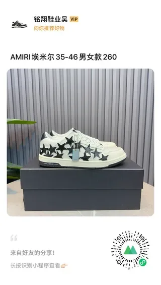 AMI Paris Ami de Coeur White and Black Star Appliqué Lifestyle Sneakers 8