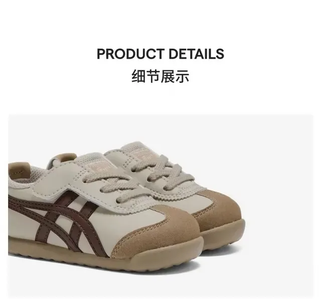 ASICS Beige Green Low-Top Lace-Up Lifestyle Sneakers 18