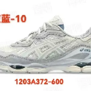 ASICS Gel-Kayano بيج رمادي أزرق حذاء أسلوب حياة