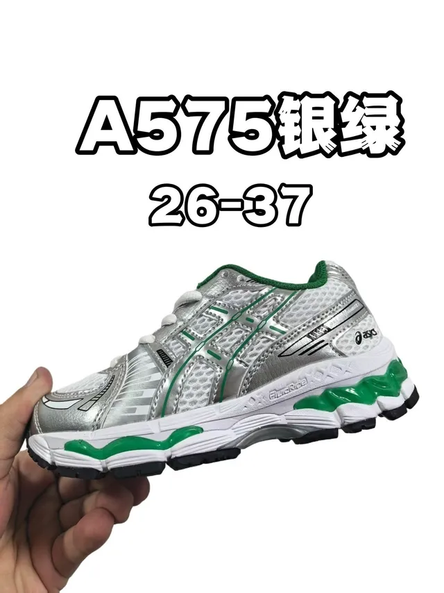 ASICS Gel-Kayano Chaussures de running noir/argent 2