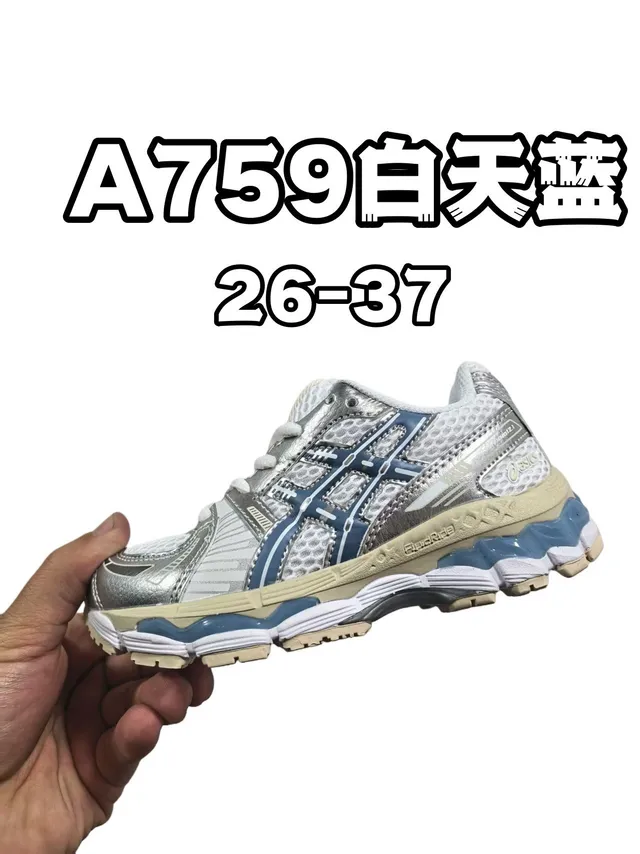 ASICS Gel-Kayano Chaussures de running noir/argent 6