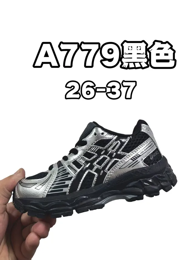 ASICS Gel-Kayano Chaussures de running noir/argent 7